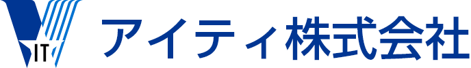 防災設備で未来へつなぐ　アイティ株式会社