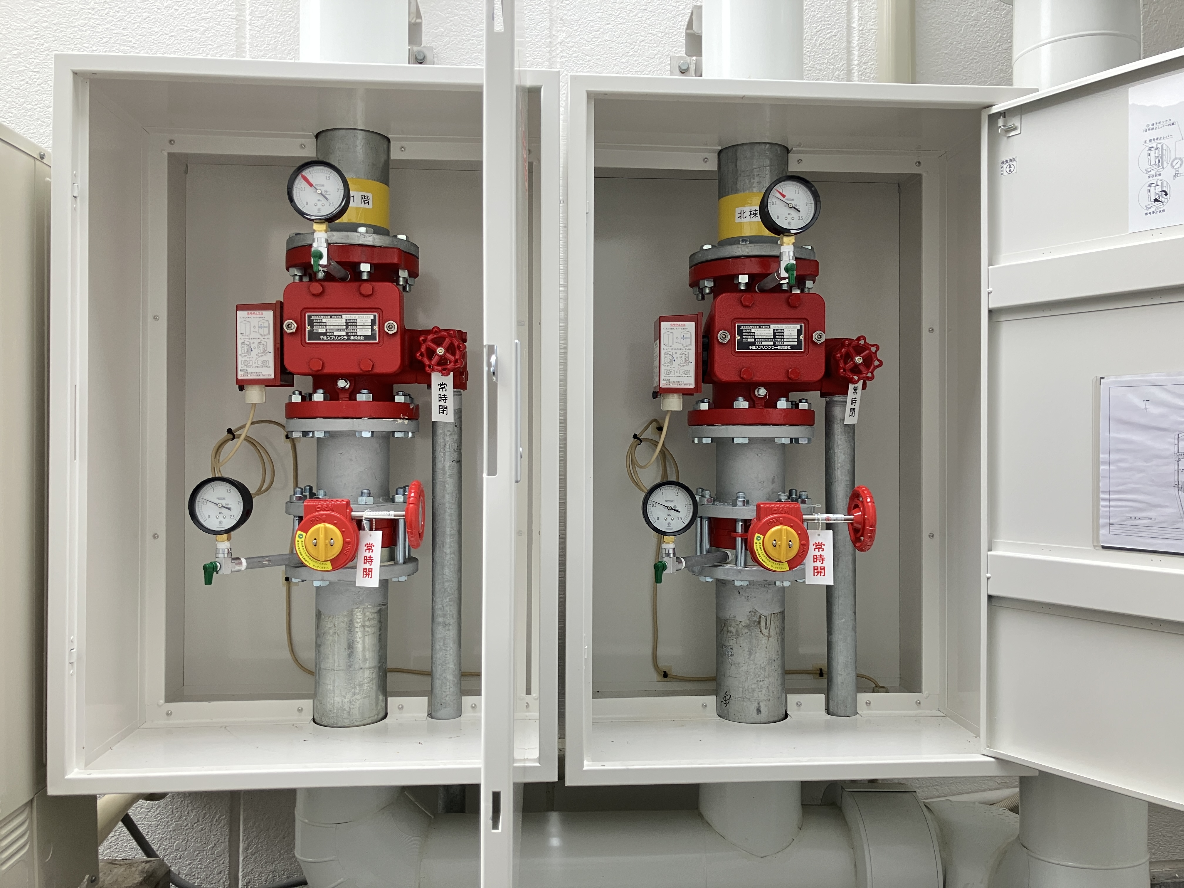 スプリンクラー設備工事